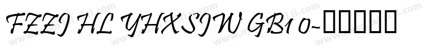 FZZJ HL YHXSJW GB1 0字体转换
